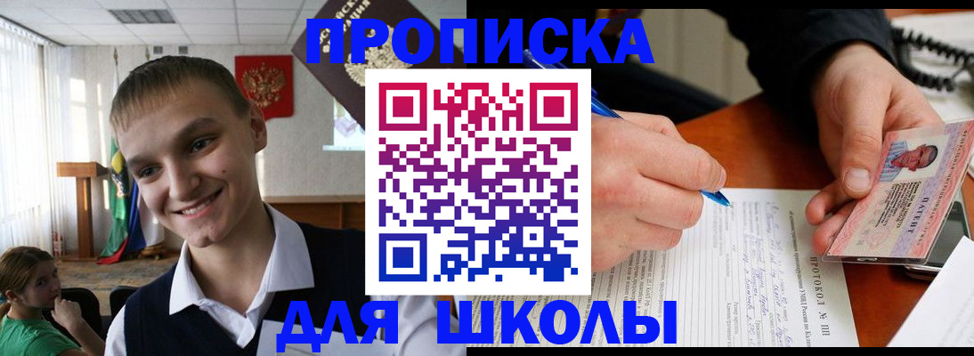временная регистрация 2025 в Кохме