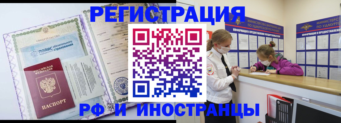 прописка поиск в Кохме