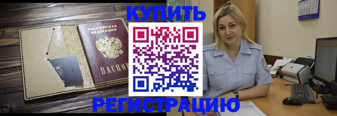 пропишу в квартире в Кохме